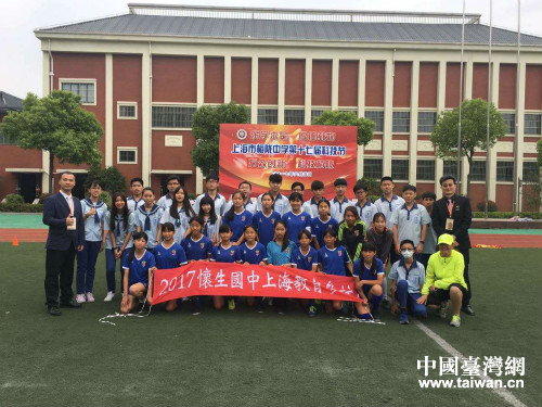 台北市大安区怀生国中师生代表团到上海普陀区参访 台北市大安区怀生国中师生代表团到上海普陀区参访