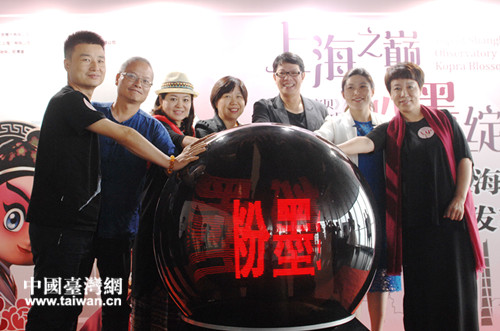 筹办《粉墨宝贝》动漫展启动仪式 筹办《粉墨宝贝》动漫展启动仪式