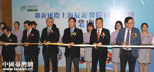 为辰新医院复业剪彩 为辰新医院复业剪彩