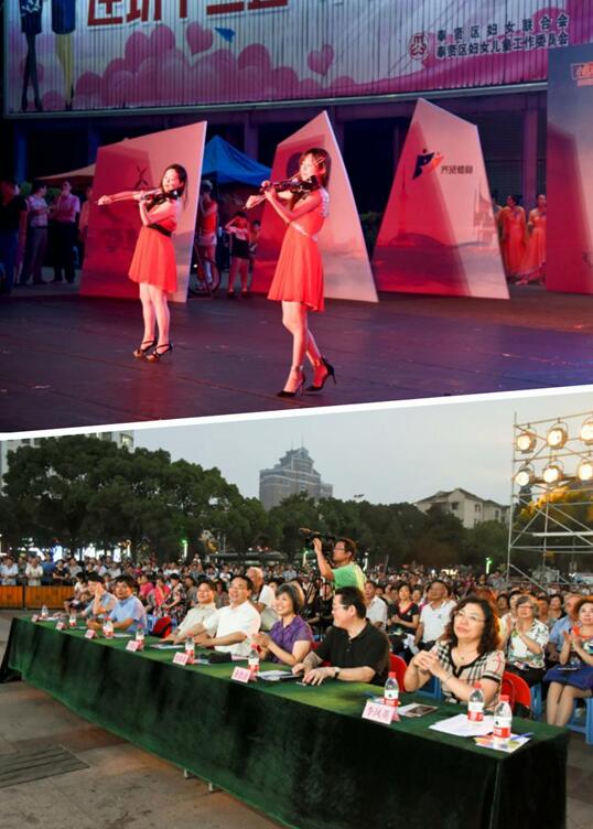 上海奉贤区举办“相约滨海之夏”文艺汇演 上海奉贤区举办“相约滨海之夏”文艺汇演