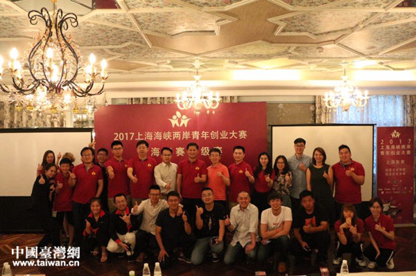 AR、VR与物联网相关应用成两岸青年创业竞逐热点 AR、VR与物联网相关应用成两岸青年创业竞逐热点