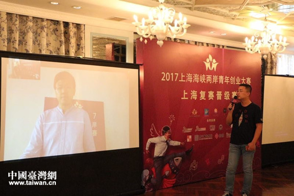 AR、VR与物联网相关应用成两岸青年创业竞逐热点 AR、VR与物联网相关应用成两岸青年创业竞逐热点