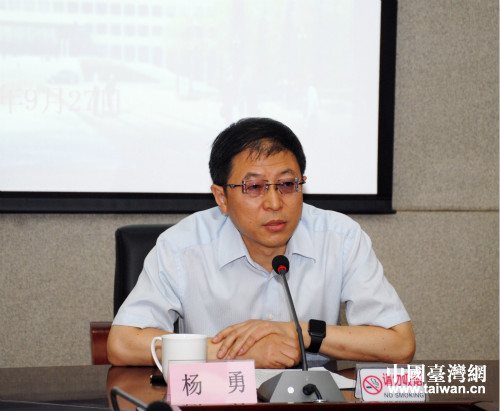 陕西省台办主任杨勇致辞 陕西省台办主任杨勇致辞