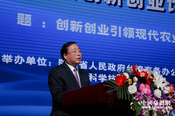 陕西省副省长姜峰致辞 陕西省副省长姜峰致辞