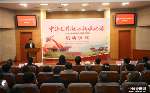 2018���л�������������֮�á�����ý������������������