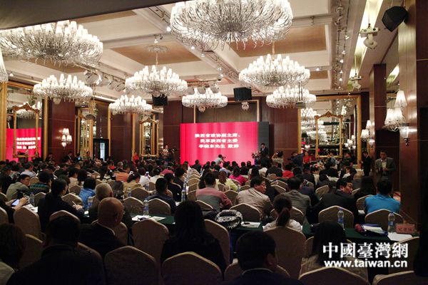 2016丝博会暨第20届西洽会“一带一路”陕台经贸合作项目推介会在西安举行