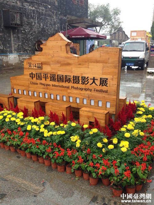 14йƽңӰչй̨ Ө 㣩