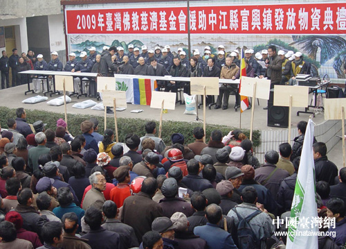 台湾慈济会再次向德阳灾区困难群众发放过冬物