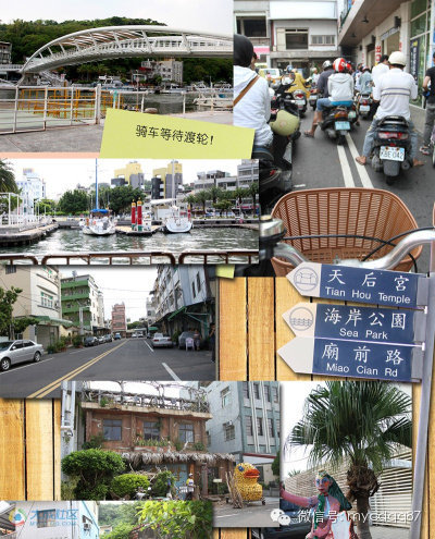 手绘版成都-台湾吃喝游地图