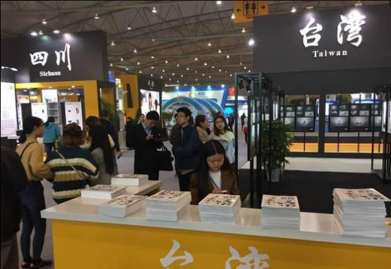 天府·宝岛工业设计大赛圆满落幕 天府·宝岛工业设计大赛圆满落幕