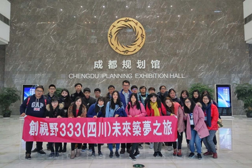 ̨��ѧ���ι۳ɶ��滮��