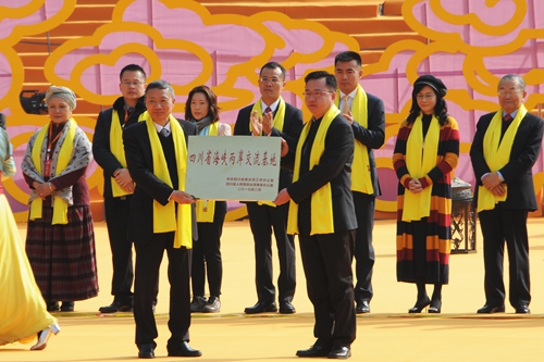 四川省台辦主任周敏謙（在開幕式上向梓潼縣授『四川省海峽兩岸交流基地』牌匾