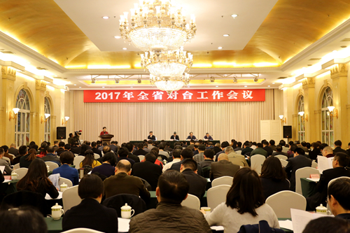2017四川对台工作会议现场 2017四川对台工作会议现场