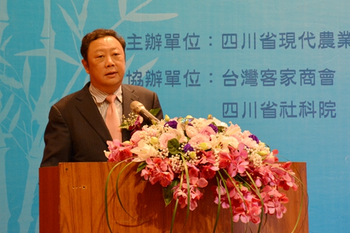 四川省委常委、农工委主任曲木史哈致辞 四川省委常委、农工委主任曲木史哈致辞