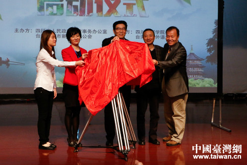 出席啟動儀式的嘉賓和臺灣學生共同為活動揭幕開機