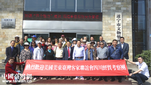 考察团一行在宋瓷博物馆参观考察 考察团一行在宋瓷博物馆参观考察