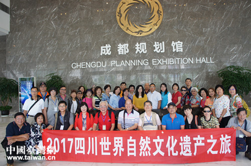 ̨"2017ĴȻĻŲ֮"Բչ