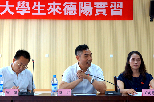 Ĵʡ̨츱Уڻӭ´