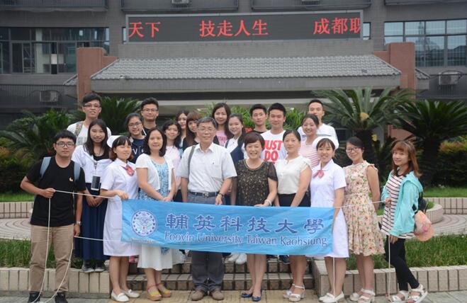 参访团一行在成都职业技术学院合影留念 参访团一行在成都职业技术学院合影留念