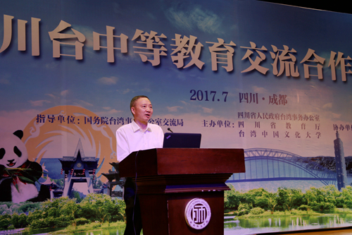 �Ĵ�ʡ̨����������ǫ����̳���´�