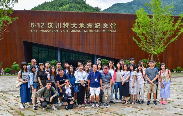 参访团参观“5.12”汶川特大地震纪念馆 参访团参观“5.12”汶川特大地震纪念馆