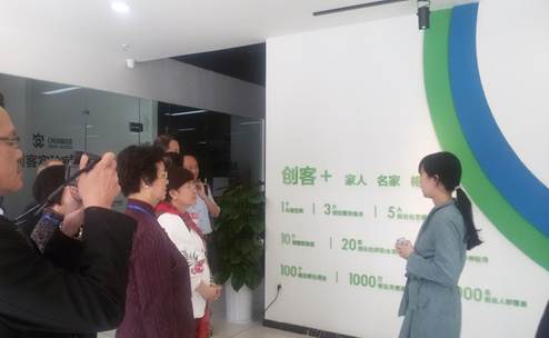 成都职业技术学院学生创业介绍 成都职业技术学院学生创业介绍