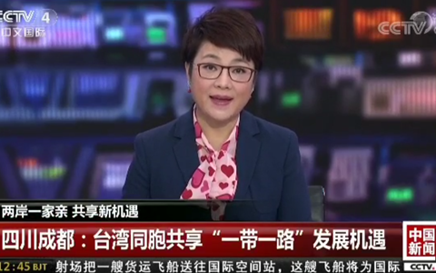 CCTV4�й����ž۽��ɶ���̨��ͬ��������һ��һ·����չ����