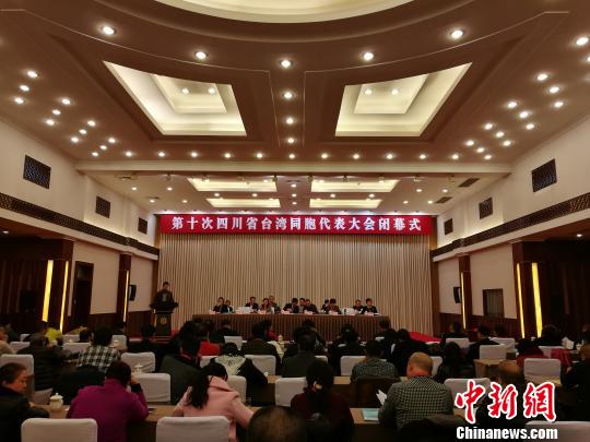 ��ʮ���Ĵ�ʡ̨��ͬ����������ֳ���