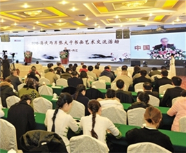 ��2016����Ͽ�����Ŵ�ǧ�黭��������������Ĵ��ڽ�����