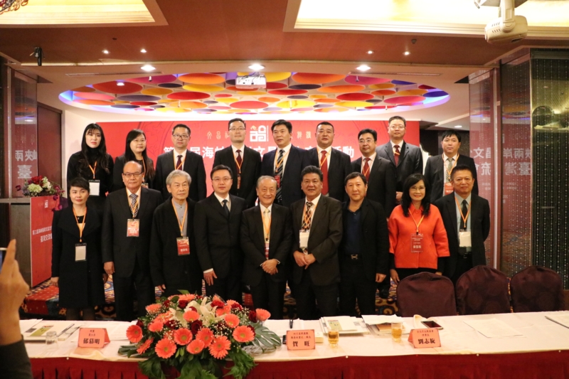 第三届海峡两岸文昌文化交流活动台湾交流会成功举行 第三届海峡两岸文昌文化交流活动台湾交流会成功举行