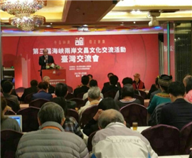 �����캣Ͽ�����Ĳ��Ļ������̨�彻����ɹ�����