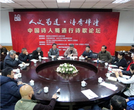 ��Ͽ����ʫ̳��������� �۵�ʫ�跢չ