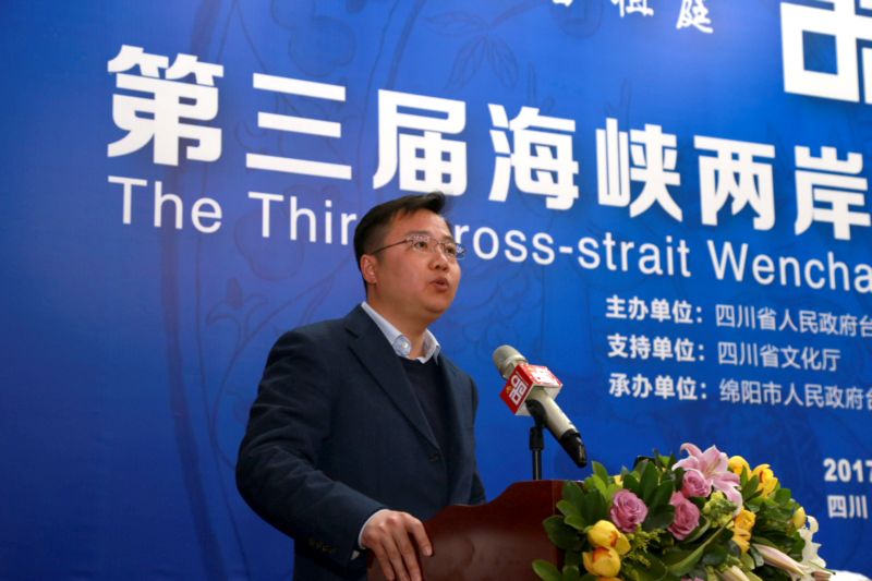 探源文昌祖庭 寻根文昌文化——第三届海峡两岸文昌文化研讨会在梓潼举行 探源文昌祖庭 寻根文昌文化——第三届海峡两岸文昌文化研讨会在梓潼举行