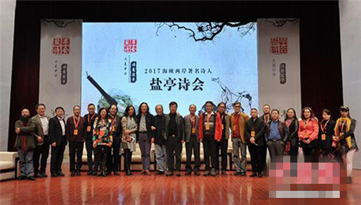 ��Ͽ��������ʫ�˾���ͤ���顰������