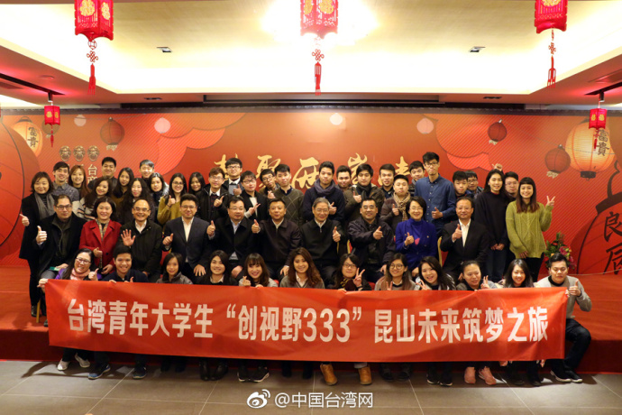 ��־���ٷ���ɽ�۾���󹬣���̨������һ�𡰻ؼҳԷ���