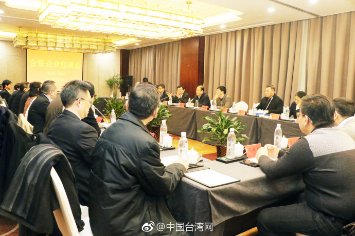 海协会会长陈德铭与陕西台商座谈交流 海协会会长陈德铭与陕西台商座谈交流