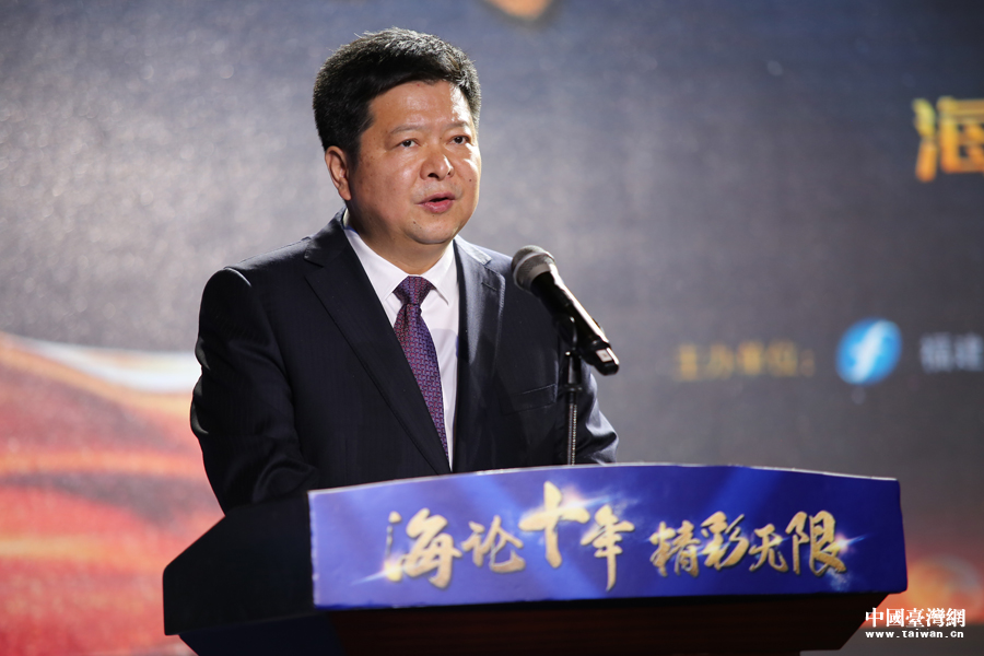 国台办副主任龙明彪在“海论十年故事汇”上的致辞 国台办副主任龙明彪在“海论十年故事汇”上的致辞