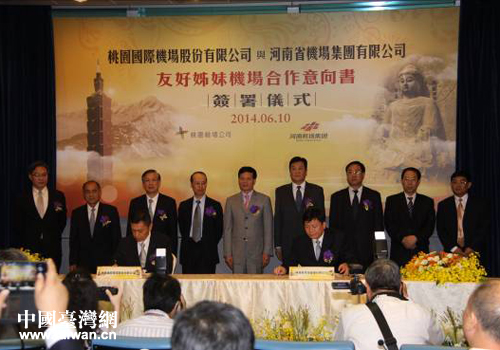 签约仪式现场 签约仪式现场