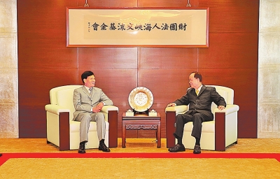 谢伏瞻拜会台湾海基会董事长林中森