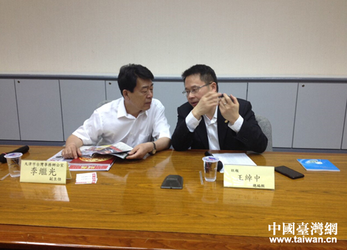 参访团团长、天津市台办副主任李继光与台湾中时《旺报》总编辑毛绰中亲切交流中