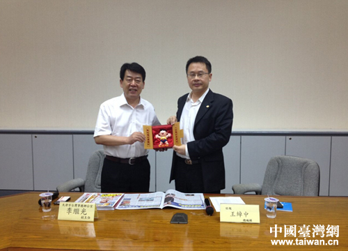 《旺报》总编辑毛绰中向天津市台办副主任李继光赠送吉祥物“旺旺” 《旺报》总编辑毛绰中向天津市台办副主任李继光赠送吉祥物“旺旺”