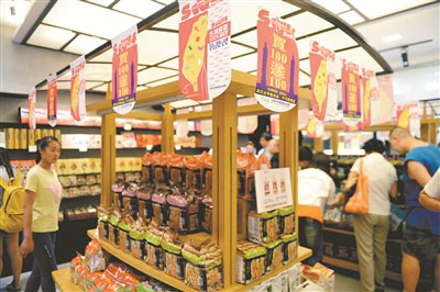 精品馆开张纳客 精品馆开张纳客