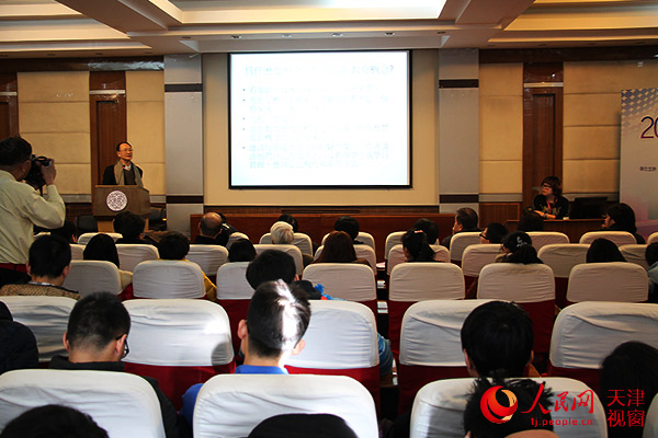 2014海峡两岸微电影产业发展高峰论坛在津举行(摄影:钱琳)