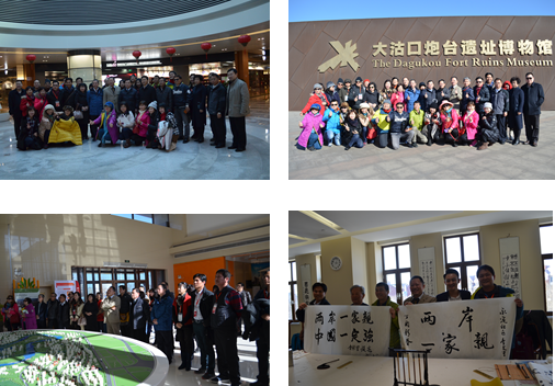 滨海新区接待桃园市议长邱奕胜一行 滨海新区接待桃园市议长邱奕胜一行