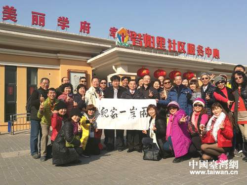 台湾桃园市议会参访团到天津南开区访问交流 台湾桃园市议会参访团到天津南开区访问交流