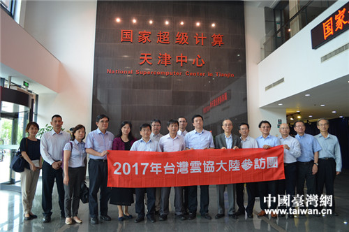 台湾云端物联网产业协会理事长一行到天津滨海新区交流 台湾云端物联网产业协会理事长一行到天津滨海新区交流