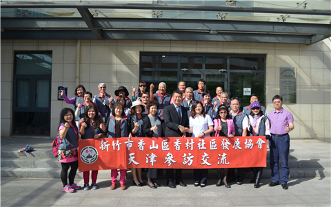 ��ǰ��̨����������ɽ�����������չЭ�����³�Ҷ����һ��23�ˣ������������ηÿ���̩��ֻ�������,˫����������͵�������ǩ������������Э�顣