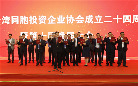 �����̨��Э���ʮһ���Ա����ٿ�