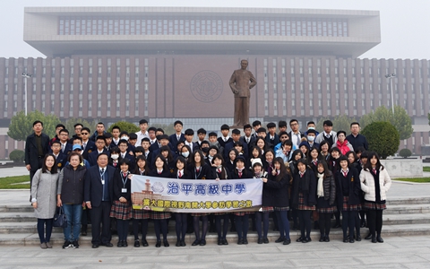 ̨����ƽ��ѧ�η���һ������η�