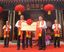 �����󹬡���Ͽ�����������ء�������ʽ10�վ���